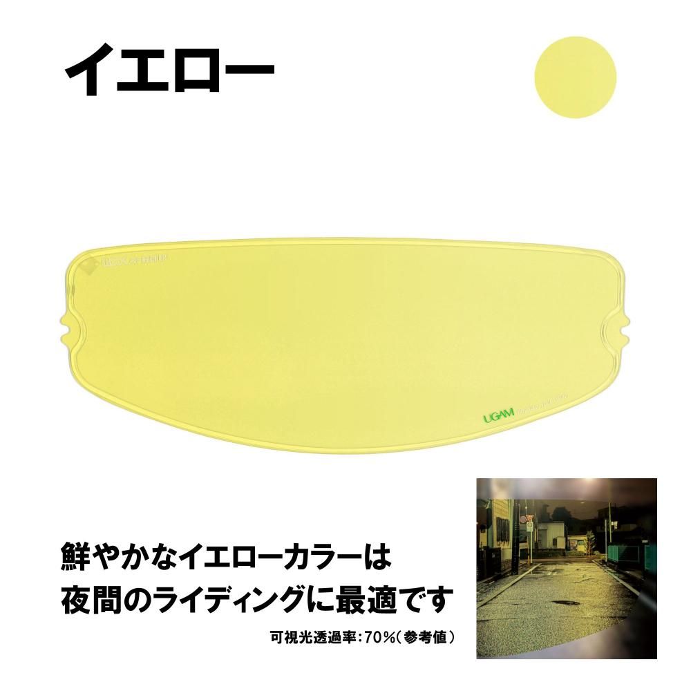 ULOOK CWR-F(各色)