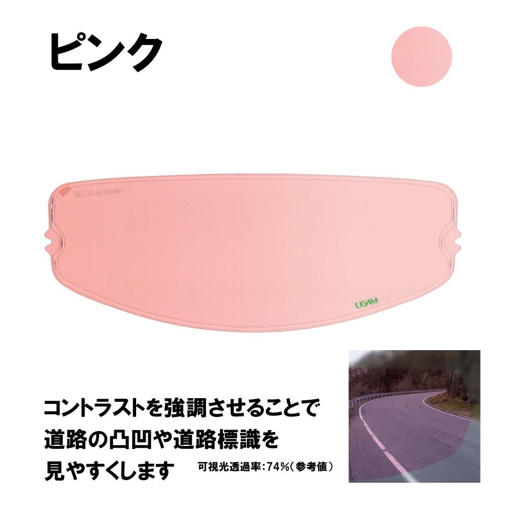 ULOOK CWR-F(各色)
