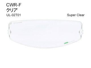 ULOOK CWR-F（各色）