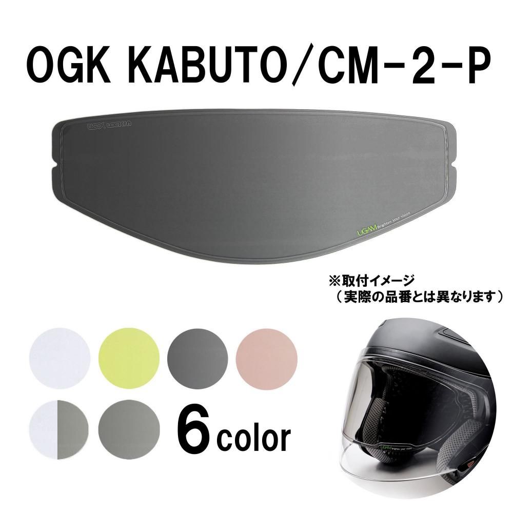 ULOOK CM-2-P(各色