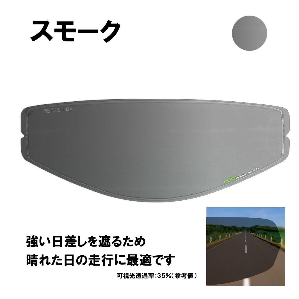 ULOOK CM-2-P(各色