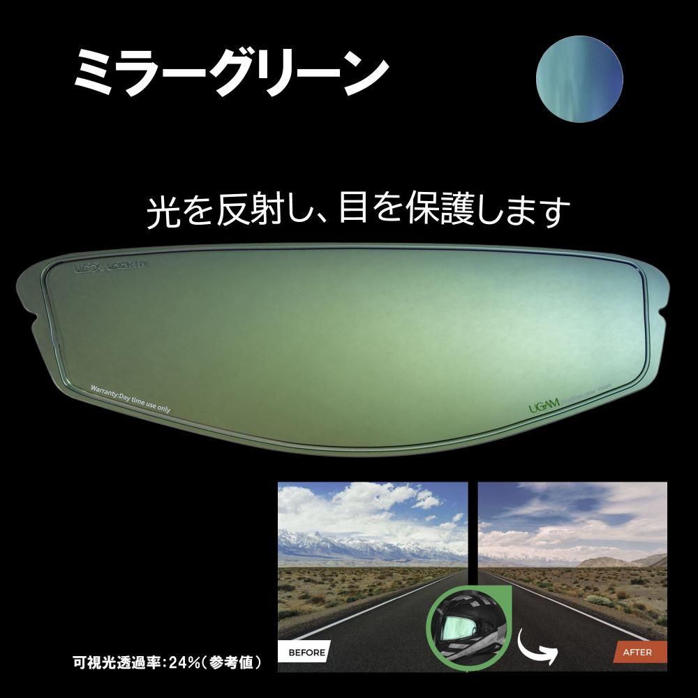 ULOOK CF-1W（各色） - ミツバサンコーワ ダイレクト販売