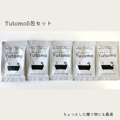 水素入浴剤 - Radiance 水素入浴剤 - Radiance