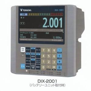 ゴジラデジタルインディックス　新品未使用 gig2019godzilla_t8_1.jpg