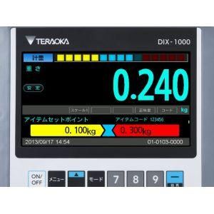 TERAOKA 寺岡精工 デジコンポ インジケーター DIX-2001 - 生活