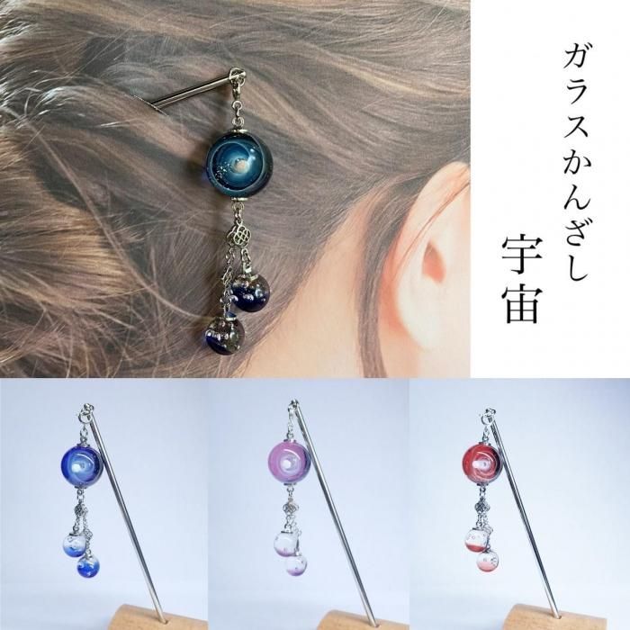 【新品☆未使用】銀被せ宙吹きガラスアート 置物 宙吹きガラスランプ 693316kurokawa | ランパデール