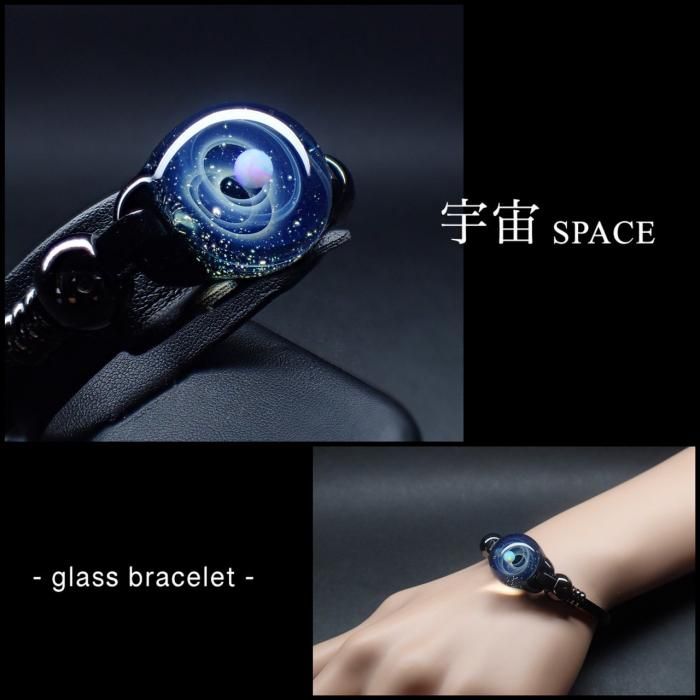 宇宙」 ガラスブレスレット/ ‐White Opal‐ - ガラスアクセサリー 宇宙」 ガラスブレスレット/ ‐White Opal‐ - ガラスアクセサリー