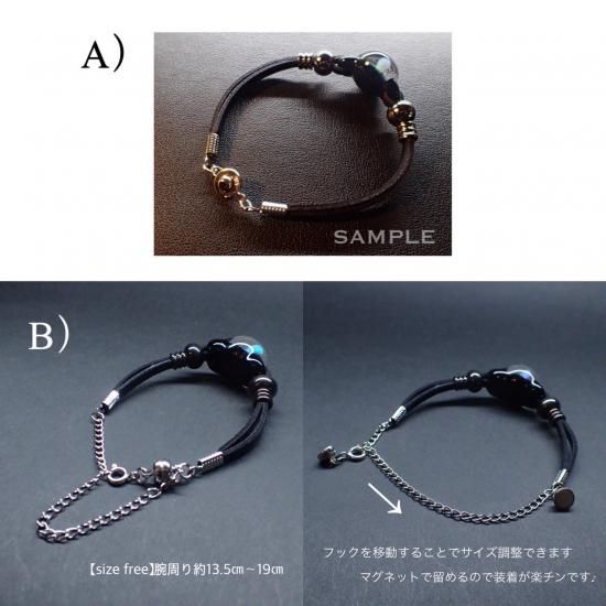 宇宙」 ガラスブレスレット/ ‐White Opal‐ - ガラスアクセサリー 宇宙」 ガラスブレスレット/ ‐White Opal‐ - ガラスアクセサリー