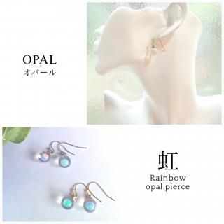 -RainbowOpal- / ѡԥ / եå