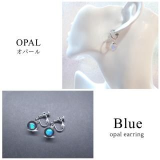 -BlueOpal- / ѡ륤