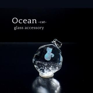 オーシャン」ガラスペンダント-ネコ- - ガラスアクセサリー