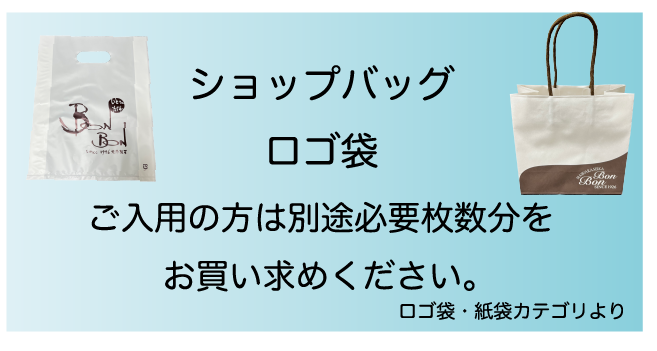 ウイスキーボンボン　チョコボンボン専門店の丸赤製菓公式オンラインショップ