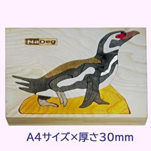 マゼランペンギン】長崎で作られた組木の立体パズル・木の