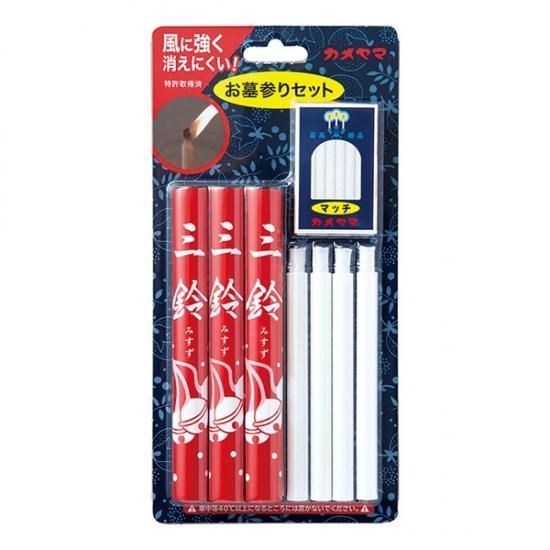 お墓参りセット - 朱宮神仏具店オンラインショップ - 仏壇・仏具 お墓参りセット - 朱宮神仏具店オンラインショップ - 仏壇・仏具