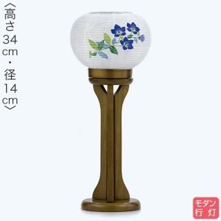 現代ミニ行灯 和紙木製