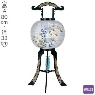 紙 プラ 回転灯 電装付