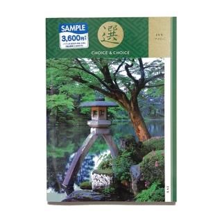 返礼品 - 朱宮神仏具店オンラインショップ - 仏壇・仏具・神具の 返礼品 - 朱宮神仏具店オンラインショップ - 仏壇・仏具・神具の