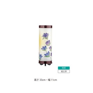 創作行灯 プラ 木製