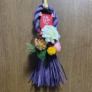 モダンしめ縄 青紫A