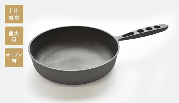 おもいのフライパン 24cm(深型)