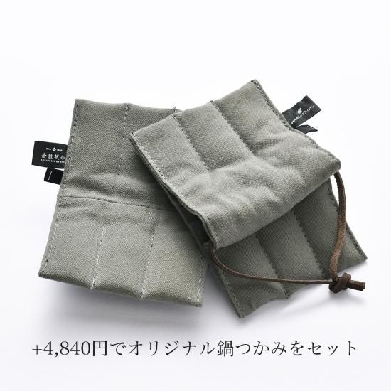 おもいのマルチパン 24cm - おもいシリーズ おもいのマルチパン 24cm - おもいシリーズ