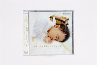 日本国内限定100台】LUSTRE リュストゥル - リュージュ公式