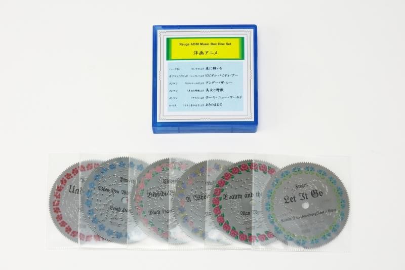 リュージュAD30ディスク盤6枚セット - リュージュ公式オンライン リュージュAD30ディスク盤6枚セット - リュージュ公式オンライン