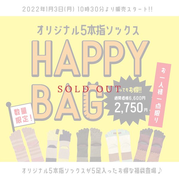 HAPPY BAG / オリジナルソックス福袋