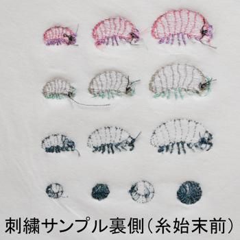 ダンゴムシページ 71jRQOsnu3L._AC_UF350,