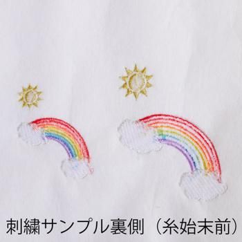 ワンコイン・デザインPack85（希望の虹 2種類）刺繍データ