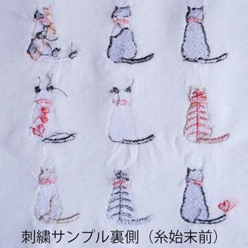 ワンコイン・デザインPack97(猫ちゃん後ろ姿A 9種類)刺繍データ ワンコイン・デザインPack97(猫ちゃん後ろ姿A 9種類)刺繍データ