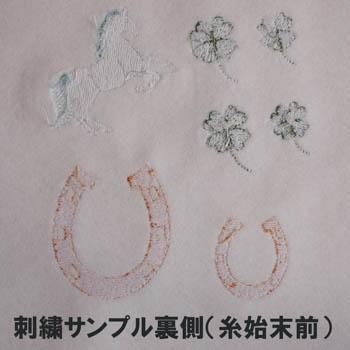 ワンコイン・デザインPack118(ラッキーアイテム・馬・馬蹄 ワンコイン・デザインPack118(ラッキーアイテム・馬・馬蹄