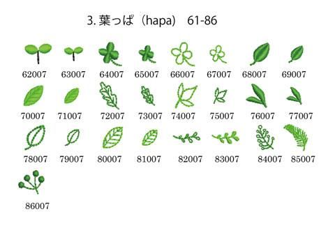 もっともっと小さい刺繍セットb 1 5 以内の刺しゅうモチーフ 蝶々 お花 葉っぱ ちびマーク アルファベット 宇宙195種類 刺繍データ もっともっと小さい刺繍セットb 1 5 以内の刺しゅうモチーフ 蝶々 お花 葉っぱ ちびマーク アルファベット 宇宙195種類 刺繍データ