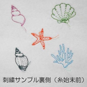 ワンコイン・デザインPack148（海のいきものB）5種類 刺繍データ