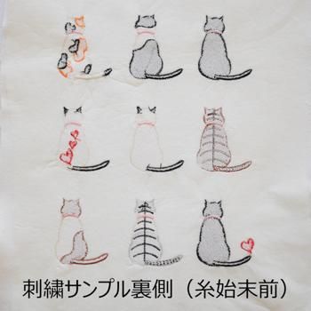 ワンコイン・デザインPack162(猫ちゃん6センチ後ろ姿C 9種類 ワンコイン・デザインPack162(猫ちゃん6センチ後ろ姿C 9種類