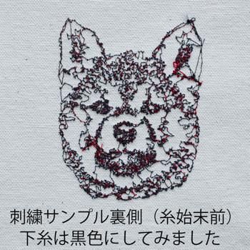 専用ページ！　銅賞✨　モノクロ作品　title「ワンコちゃん1」 ワンコイン・デザインPack195（ワンちゃんB 柴犬）刺繍データ