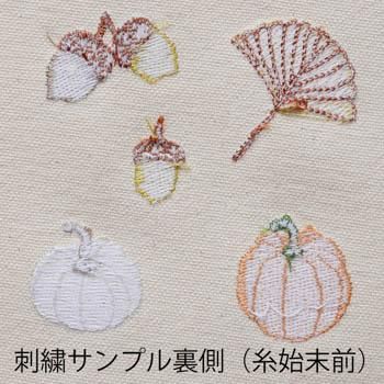 【限定品】 ワンコイン・デザインPack199（秋のモチーフ (イチョウ ヘアゴム