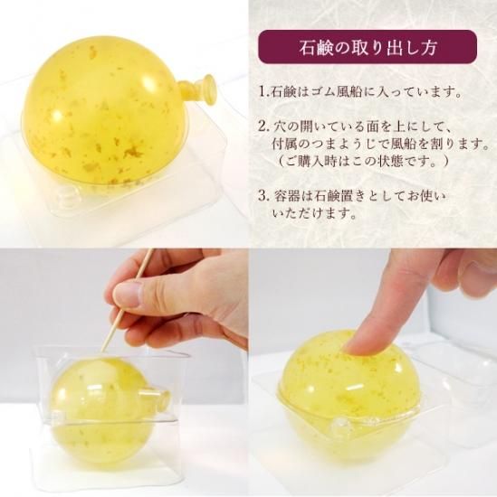 ふるふる　プルソワン3点 ふるふる様専用 プルソワン3点 ふるふる プルソワン6点 ふるふる様専用