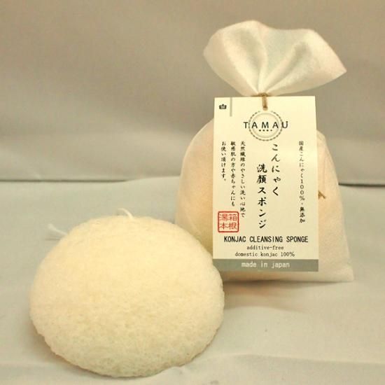こんにゃくスポンジ 洗顔スポンジ 美白 美肌 くすみ 角栓