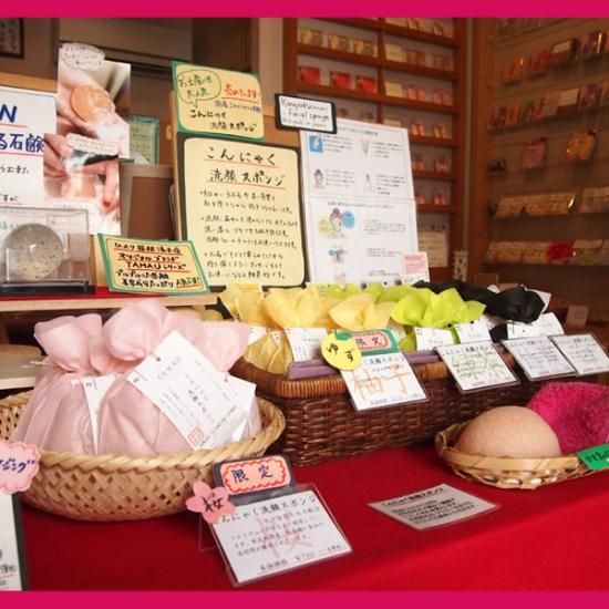 こんにゃくスポンジ,洗顔スポンジ,美白,美肌,くすみ,角栓,