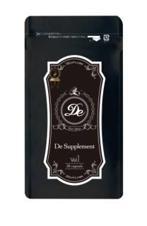 De サプリ vol.1(遺伝子修復サプリ)
