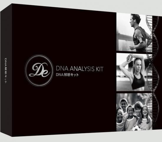DNA解析キット DNA 解析キット