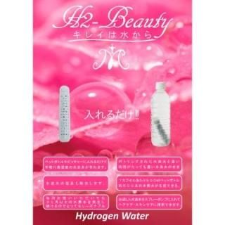 H2Beauty饷10