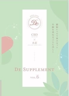 De Vol.6ץѥեåȡ20