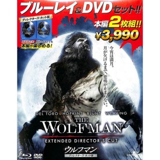 【blu-ray】ウルフマン ブルーレイ&DVDセット