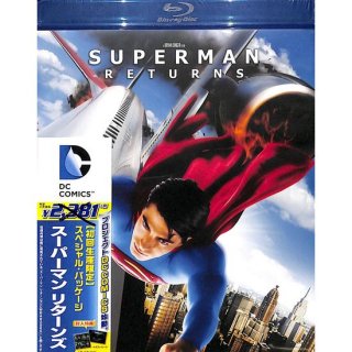 【blu-ray】スーパーマン リターンズ（初回生産限定スペシャル・パッケージ）