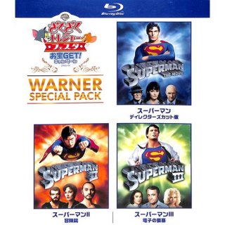 【blu-ray】スーパーマン　ワーナー・スペシャル・パック　《初回限定生産》　(blu-ray3枚組)