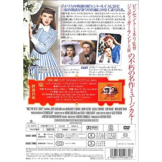【<s> 参考価格3185円</s>】【DVD】若草の頃　スペシャル・エディション