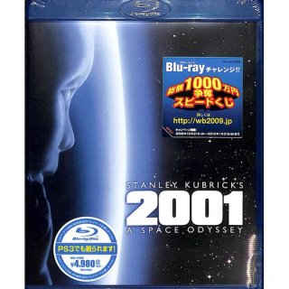 【<s> 参考価格5072円</s>】【blu-ray】2001年宇宙の旅