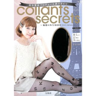 【50％OFF】collants secrets(コランセクレ）秘密のタイツBOOK　黒アルファベット